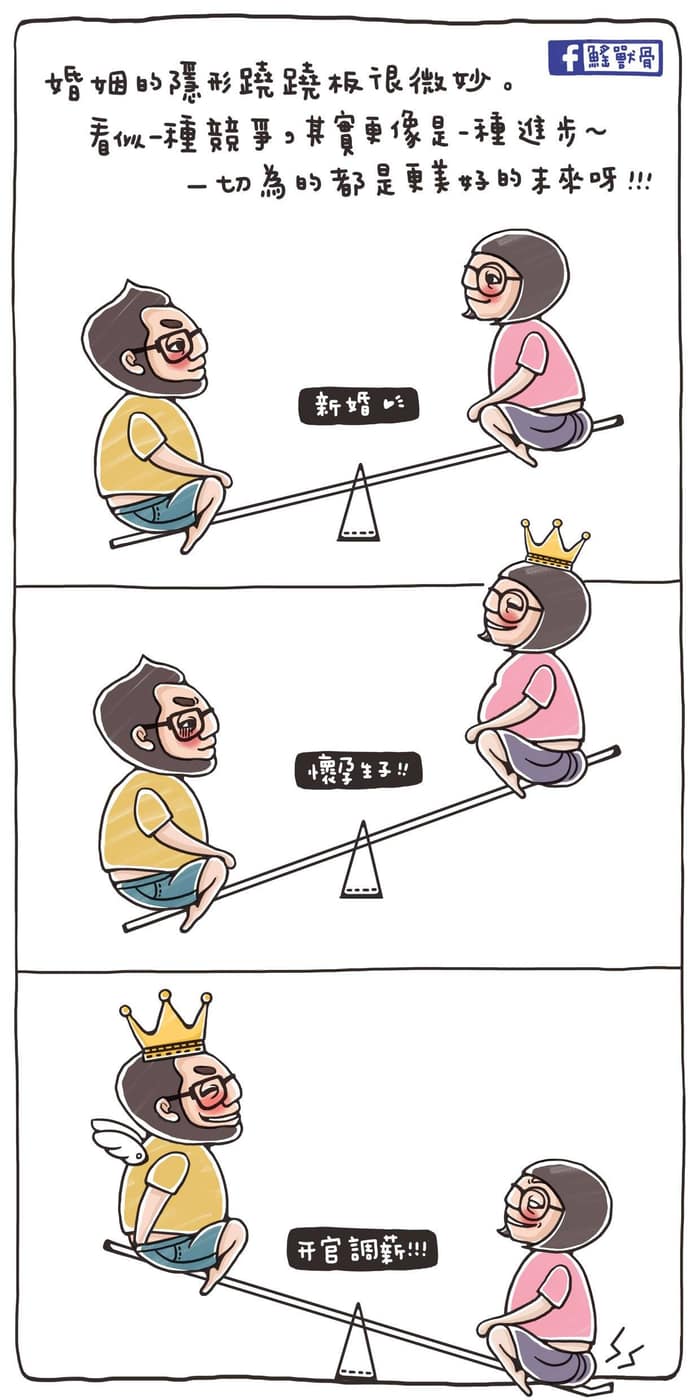 怎麼感覺我唯一驕傲的事就是生小孩....