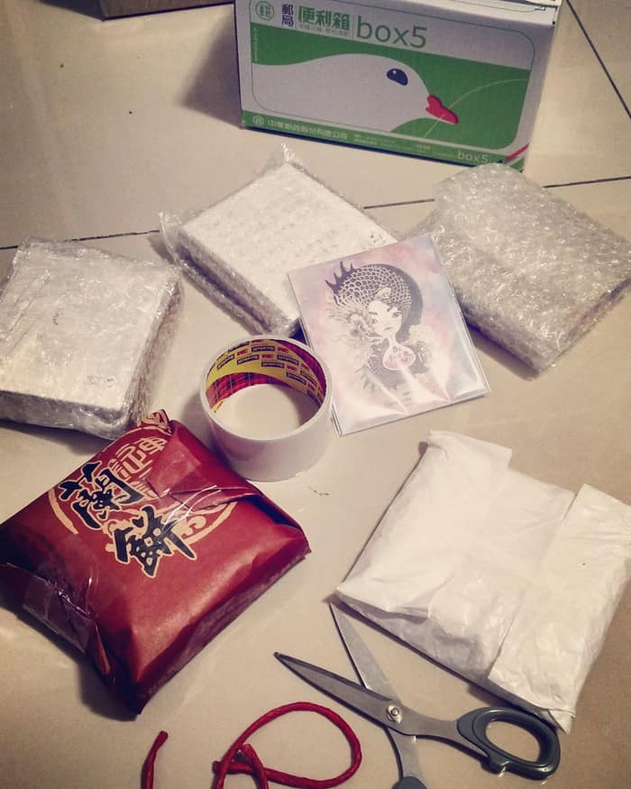 如果大家收到奇怪詭異的包裝，不要懷疑