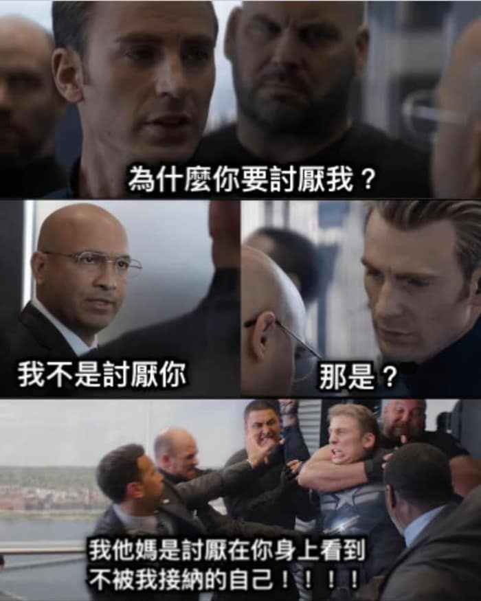 每個人都只有表面的故事看似不同