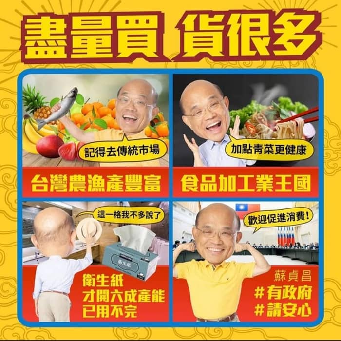 聽到「不要囤貨」，就更想囤貨