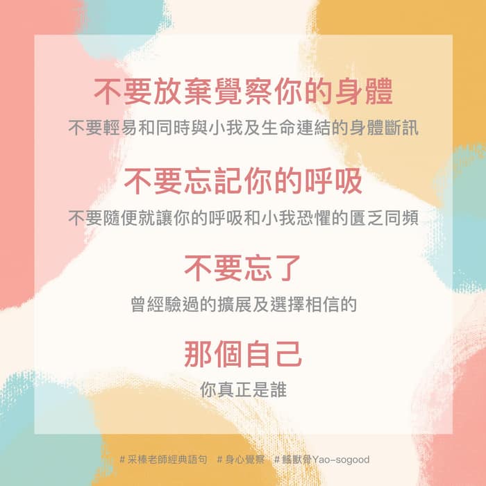 奇蹟是一種愛的表現，也可以是認知的變化