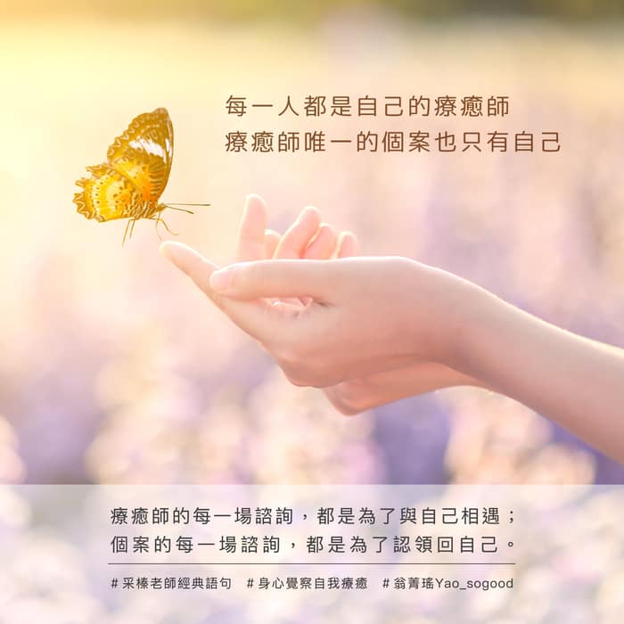 上週日，完成了個案諮詢實戰教學課程