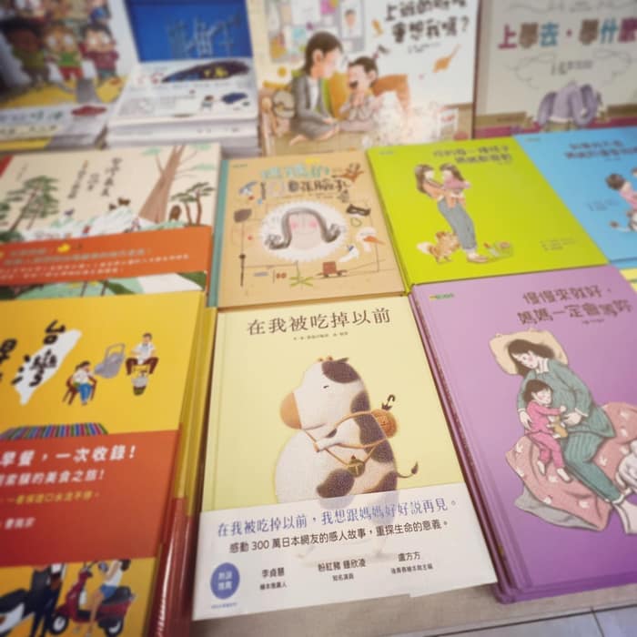 向死而生：擁抱生命的有限