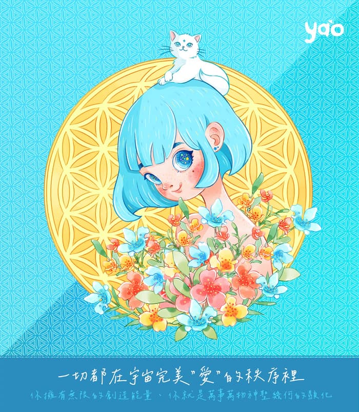 來自內在溫柔提醒：是時候往前進了～