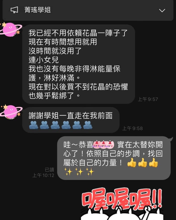 日日修心、事事問心