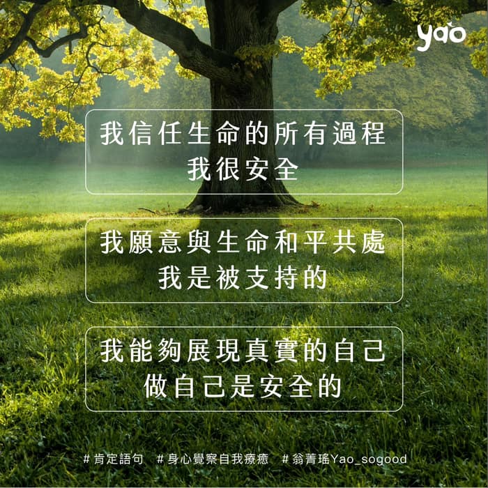 心裡的傷身體都知道 ｜ 腳底發冷