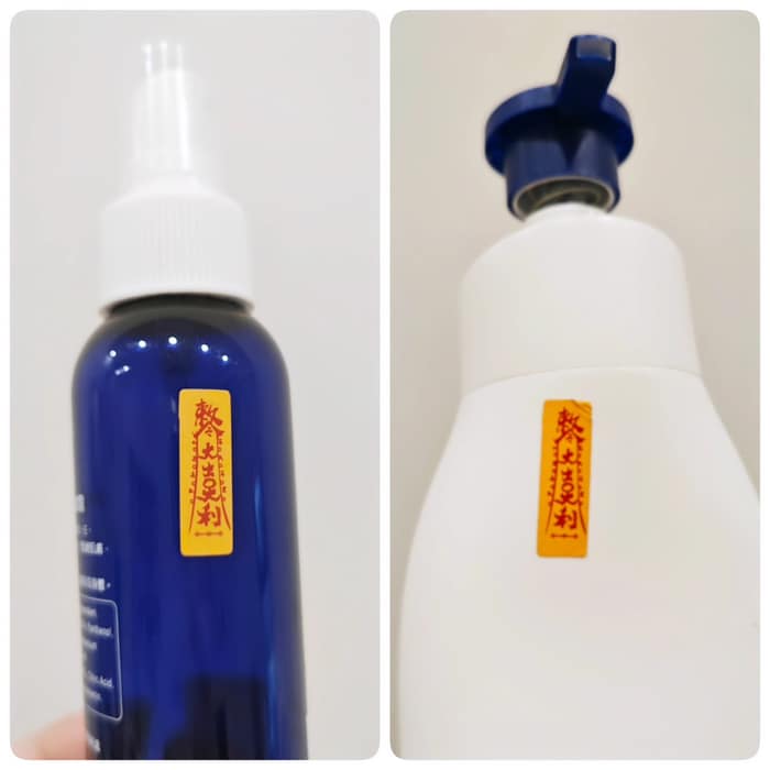 洗完澡發現，貼上符咒的化妝水和乳液