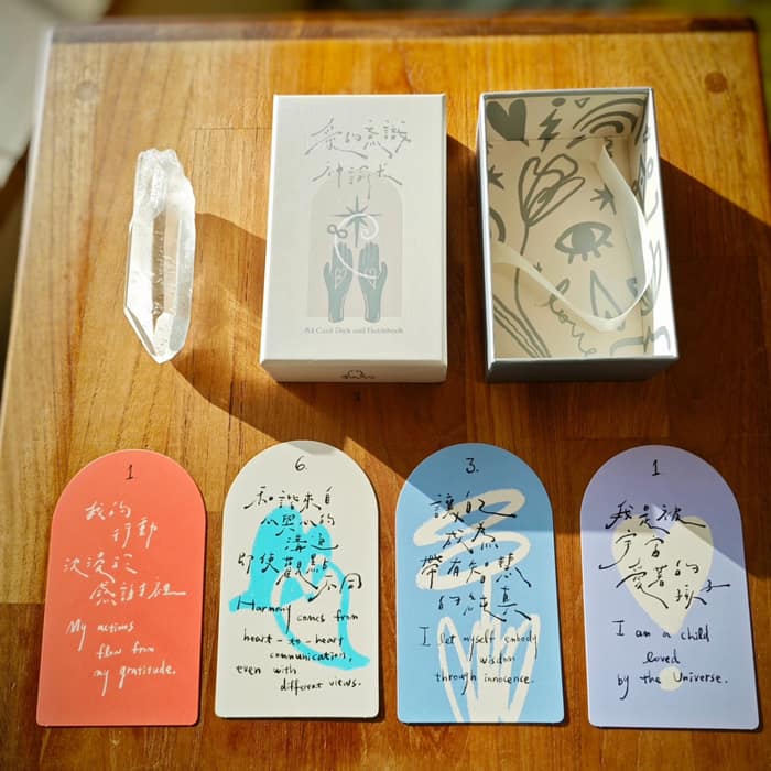 最近購入了一組牌卡，非常喜歡