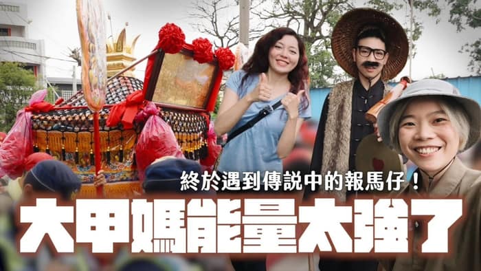 昨天手機突然跳出《宇宙閨蜜》最新影片