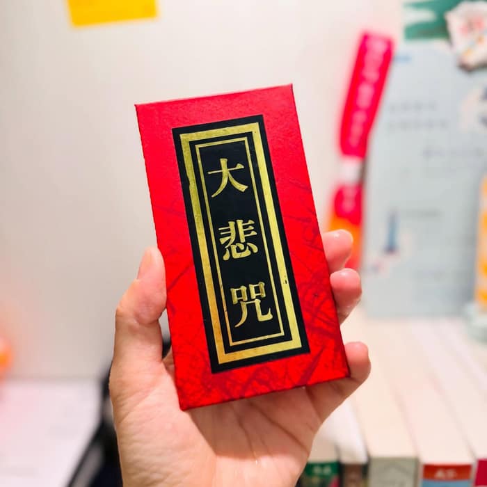 端午連假通法禪寺體驗調氣帶回大悲咒