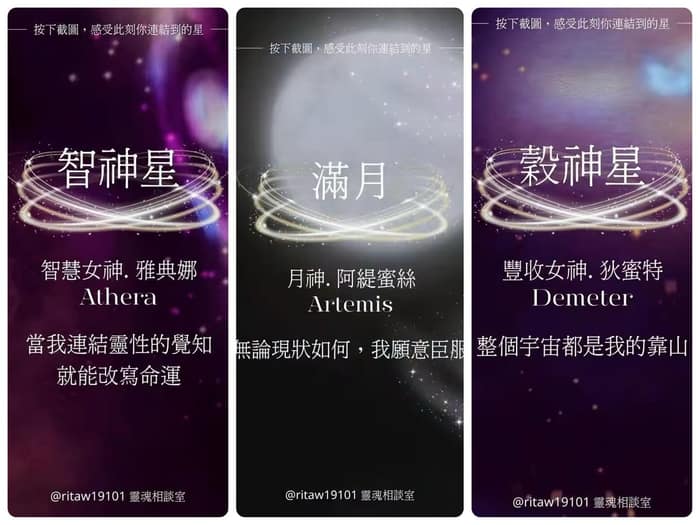 雙魚滿月為自己抽了三張牌