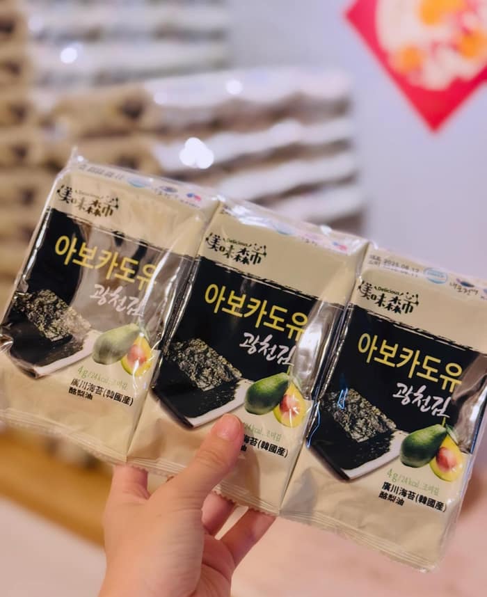 今天早上先是收到薪資入帳通知