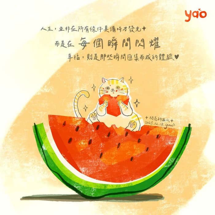 來到這裡之後我才明白，我的爸爸和媽媽