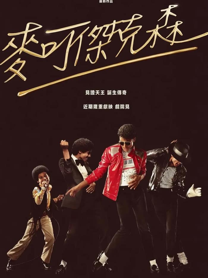 昨天晚上